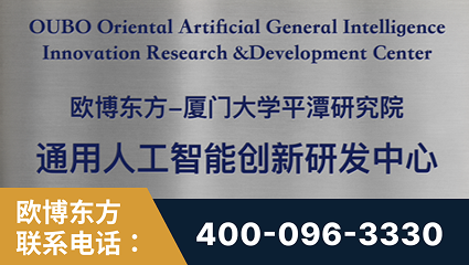 临沧-持续深耕：与厦门大学合作，深化产学研融合