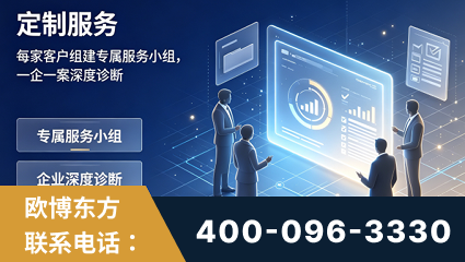 临沧-服务有保障，一企一案深度诊断