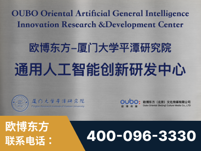 临沧-持续深耕：与厦门大学合作，深化产学研融合